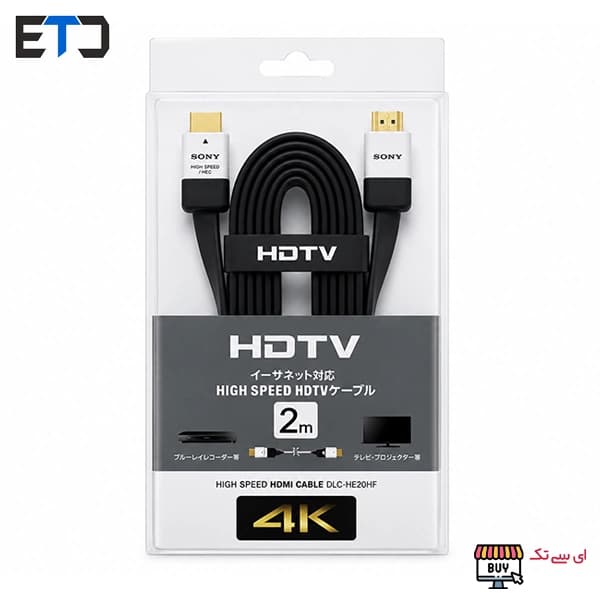 کابل HDMI سونی مدل ultra 4K طول 2 متر