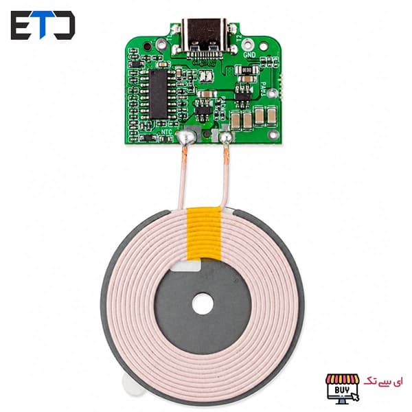 ماژول شارژر وایرلس 15W با ورودی Type-C به همراه صفحه کویل