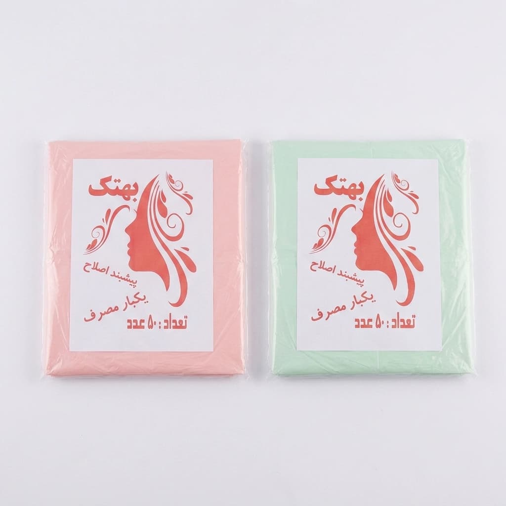 پیش بند یکبار مصرف 50 عددی بهتک — تصویر ۲