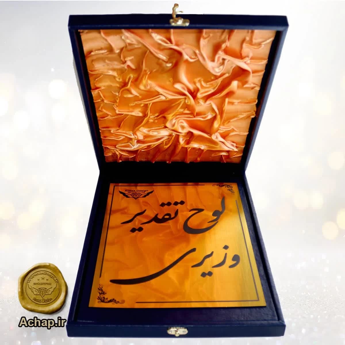 لوح تقدیر وزیری چرم A4 — تصویر ۳