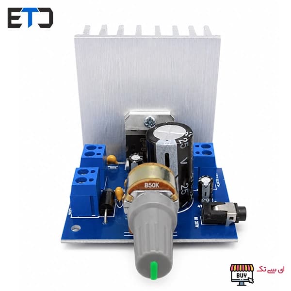 ماژول آمپلی فایر 2X30W با آی سی TDA7377