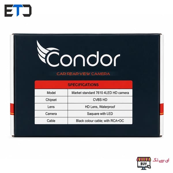دوربین دنده عقب HD مدل 7010 مربعی — تصویر ۴