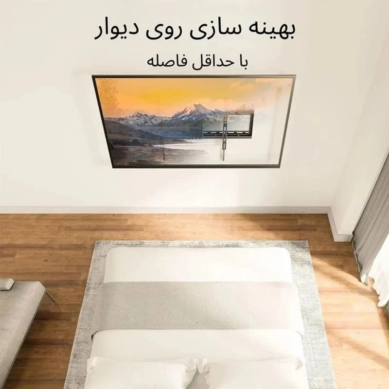 پایه دیواری تلوزیون UNIVER ثنا متحرک مدل FT مناسب برای تلوزیون های 32 تا 65 اینچ — تصویر ۵