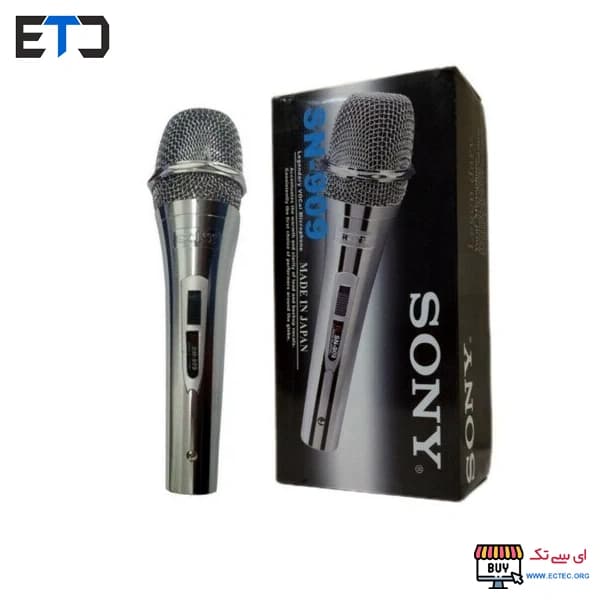 میکروفون باسیم سونی SONY مدل SN-909