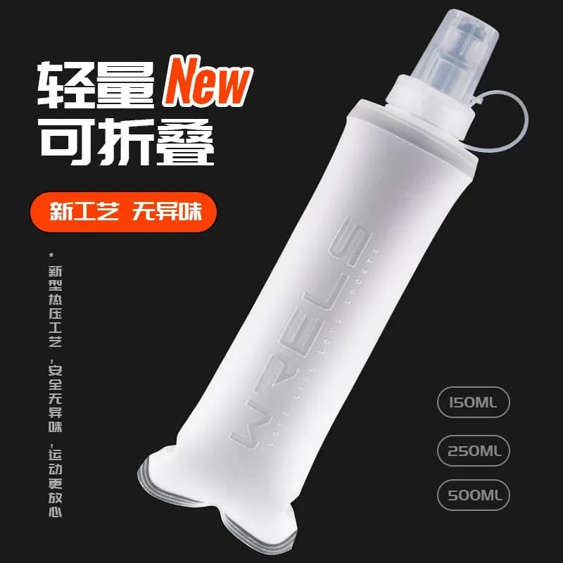 بطری سیلیکونی ورزشی رانینگ WRELS 250ml — تصویر ۴