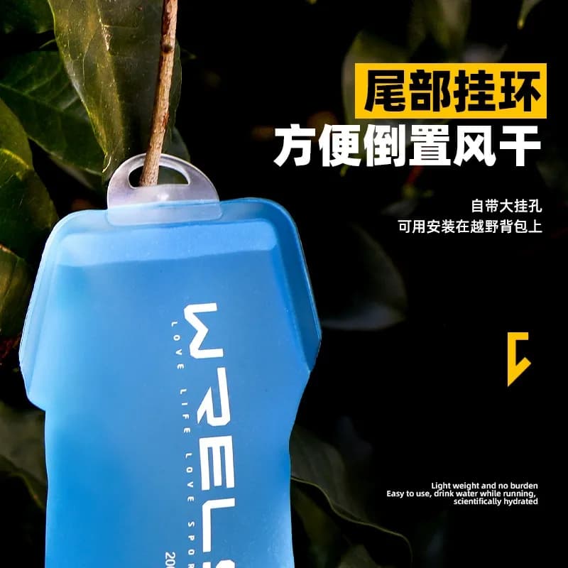 بطری سیلیکونی ورزشی رانینگ WRELS 200ml — تصویر ۳