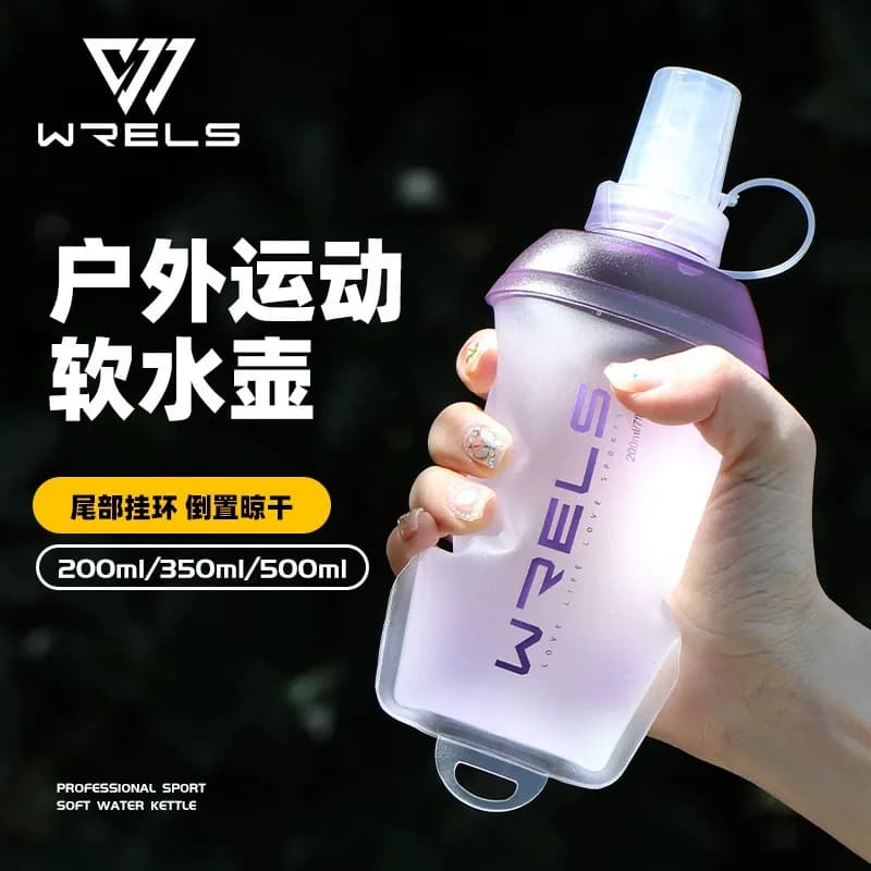 بطری سیلیکونی ورزشی رانینگ WRELS 200ml — تصویر ۲