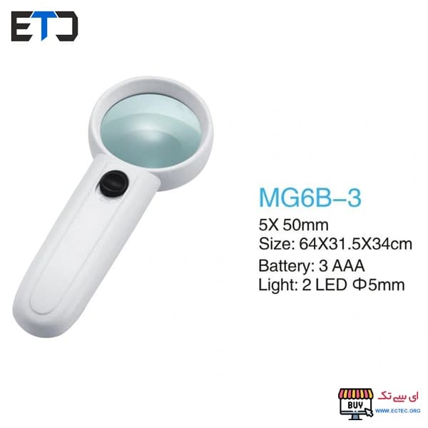 ذره بین دستی چراغ دار مدل MG6B-3 با زوم 5 برابر — تصویر ۲