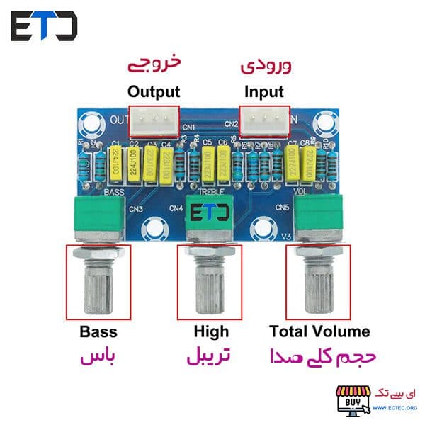 ماژول تن کنترل پسیو XH-M802 Passive — تصویر ۸