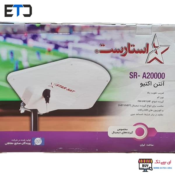 آنتن هوایی ثابت استارست STARSAT مدل 20000