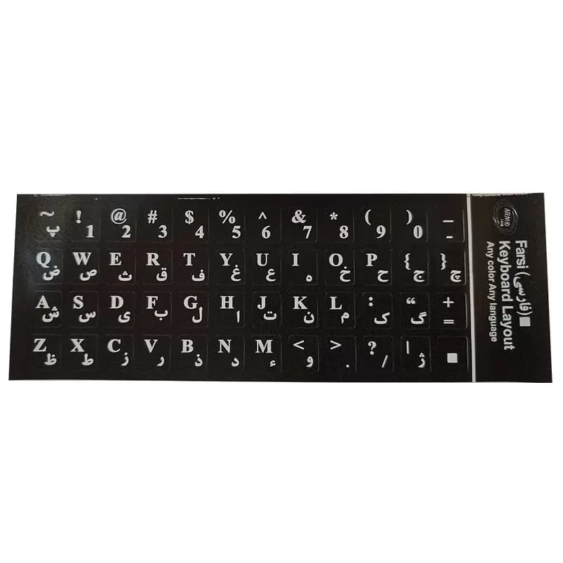 برچسب کیبورد چرمی آرمولند مدل L525 بسته 1 عددی