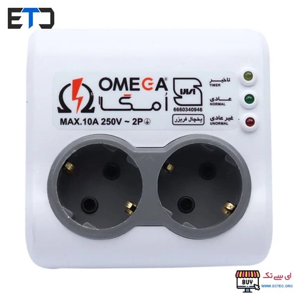 محافظ برق 2 خانه دیجیتال امگا Omega مدل P2100