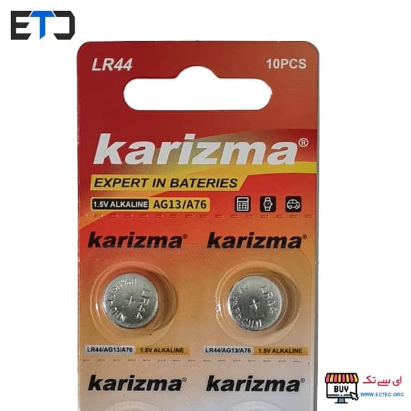 باتری سکه ای AG13 کاریزما Karizma — تصویر ۲