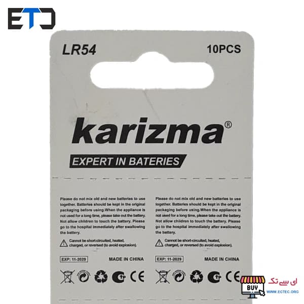 باتری سکه ای AG10 کاریزما Karizma — تصویر ۳