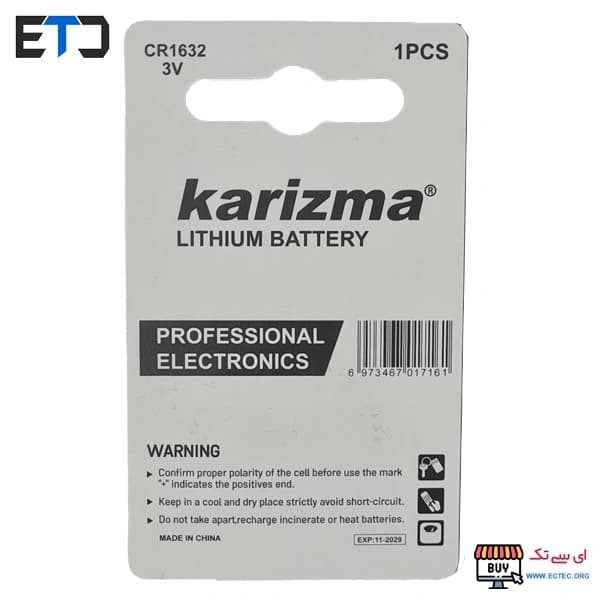 باتری سکه ای CR1632 کاریزما Karizma — تصویر ۲