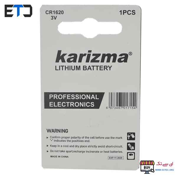 باتری سکه ای CR1620 کاریزما Karizma — تصویر ۲