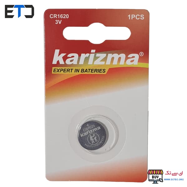 باتری سکه ای CR1620 کاریزما Karizma