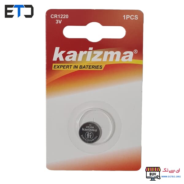 باتری سکه ای CR1220 کاریزما Karizma
