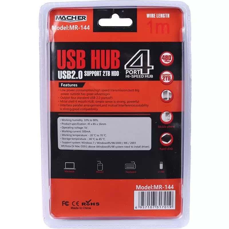 هاب 4 پورت USB مچر مدل MR-144 — تصویر ۲