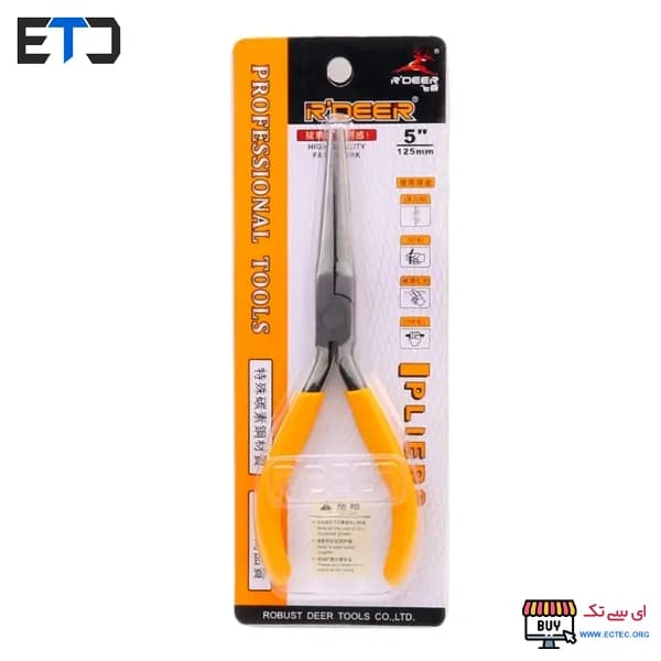 دم باریک آردیر RDEER مدل RT-505 سایز 5 اینچ