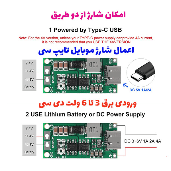 ماژول شارژر USB TYPE-C باتری های لیتیومی 3 سل — تصویر ۶