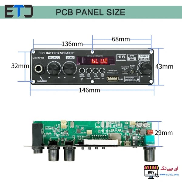 پنل کامل آمپلی فایر 3.7 ولت HIFI بلوتوثی 2X80W ولوم دار — تصویر ۵