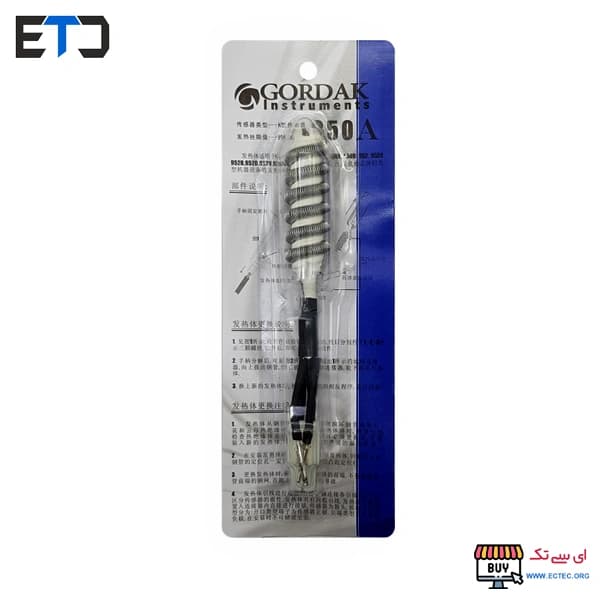 المنت هیتر گرداک مدل 850A چهار سیم