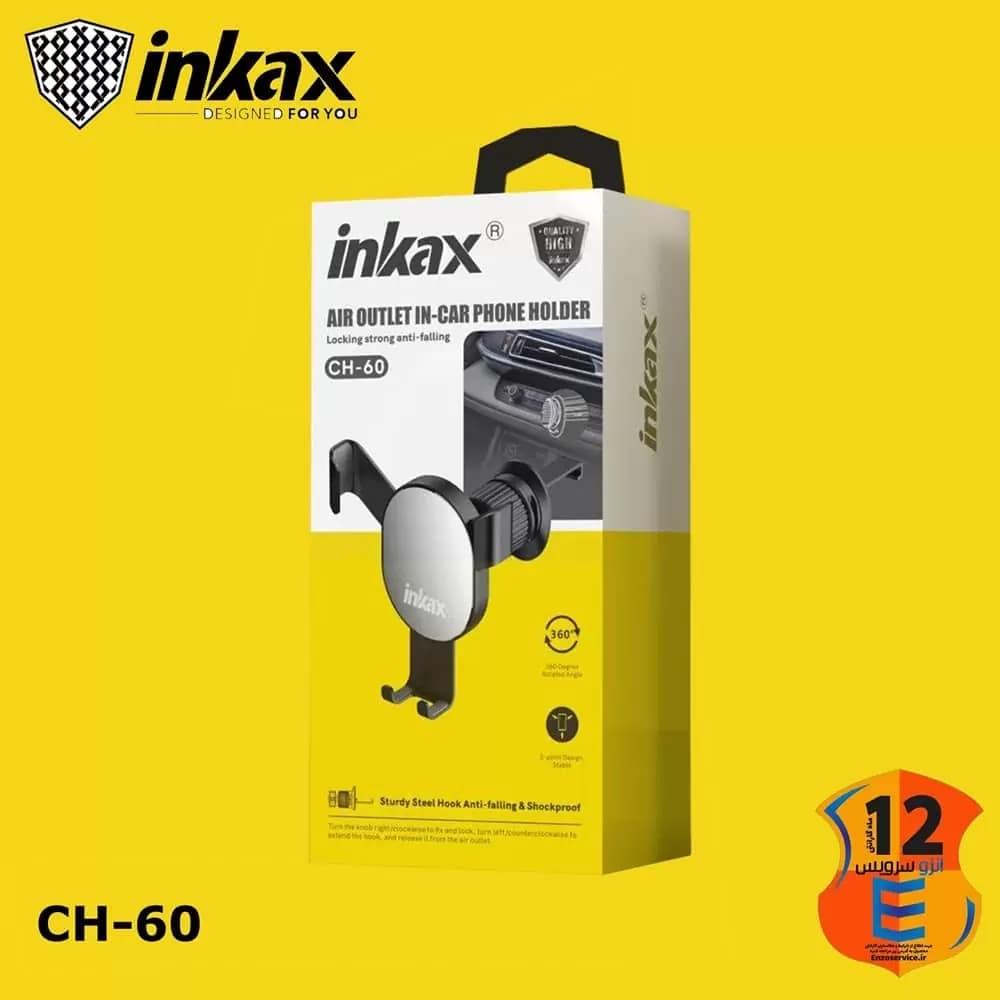 هولدر موبایل اینکاکس مدل CH-60 — تصویر ۳