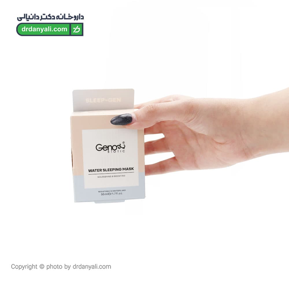 ماسک خواب شب صورت و گردن ژنوبایوتیک 50 میلی لیتر — تصویر ۲