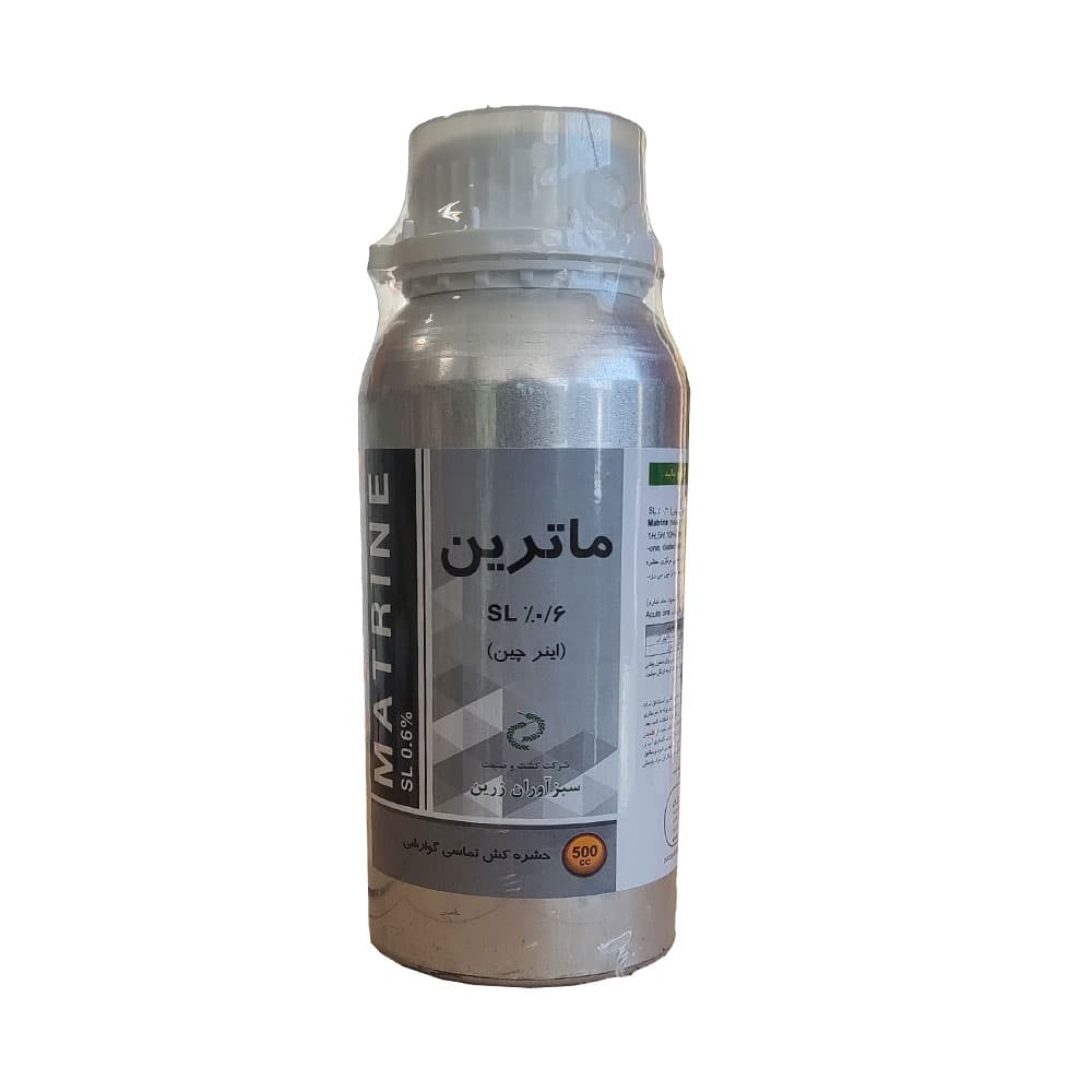 حشره کش ماترین اینر (روی اگرو) 0.5 لیتر — تصویر ۳