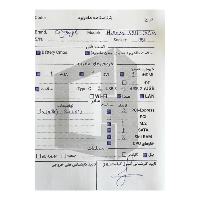 مادربرد گیگابایت GIGABYTE H310M S2H GSM استوک در حد نو — تصویر ۷