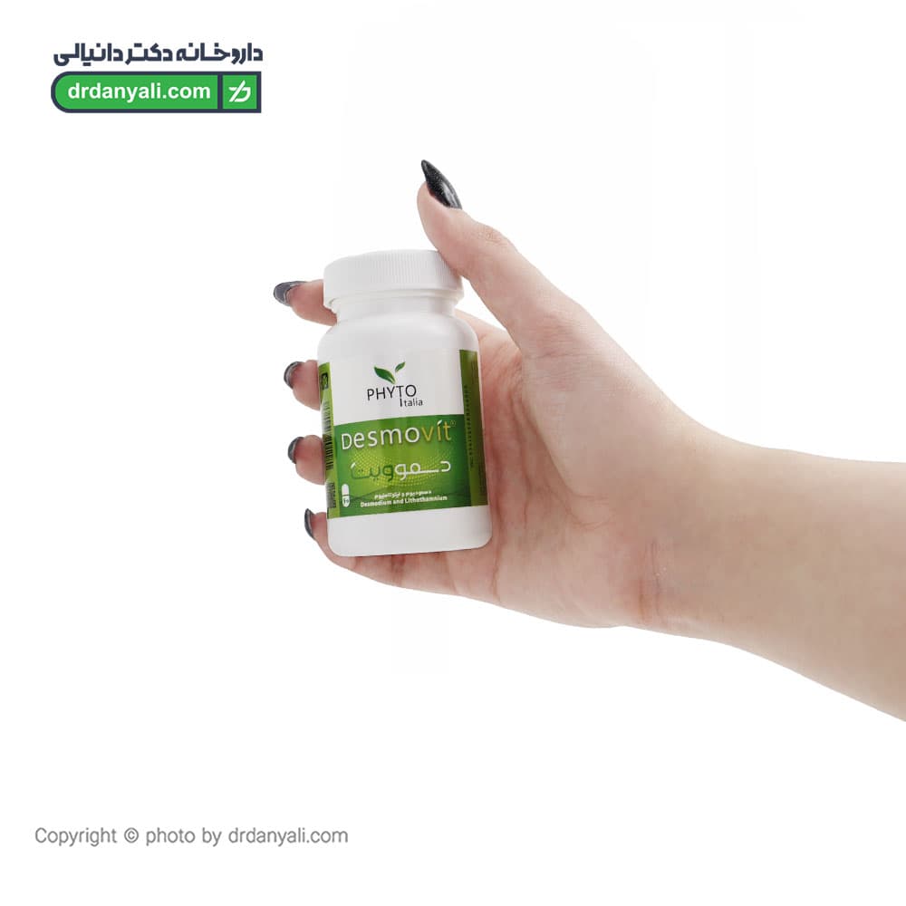کپسول دسموویت گیاهان سبز زندگی 60 عدد — تصویر ۲