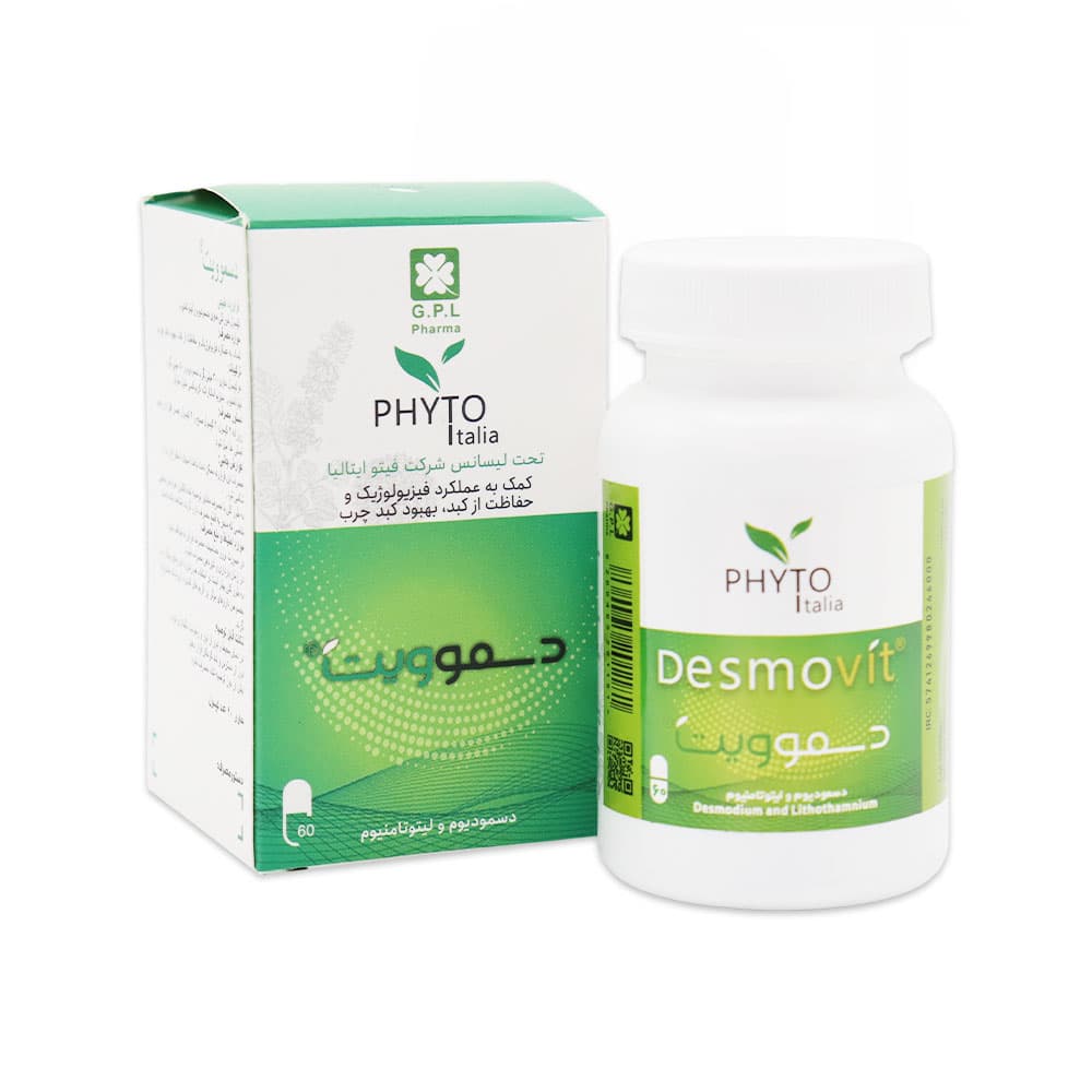 کپسول دسموویت گیاهان سبز زندگی 60 عدد