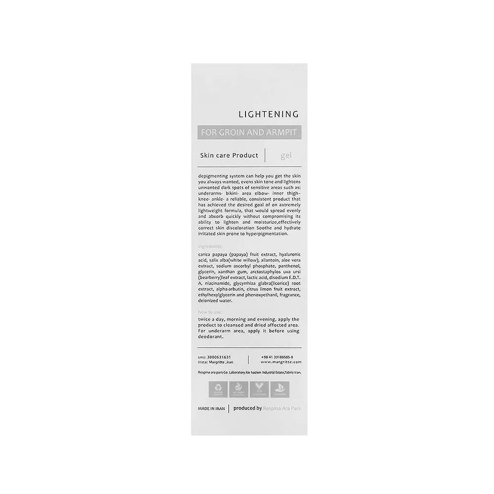 ژل روشن کننده کشاله ران و زیر بغل مارگریت حجم 75 میلی لیتر — تصویر ۳