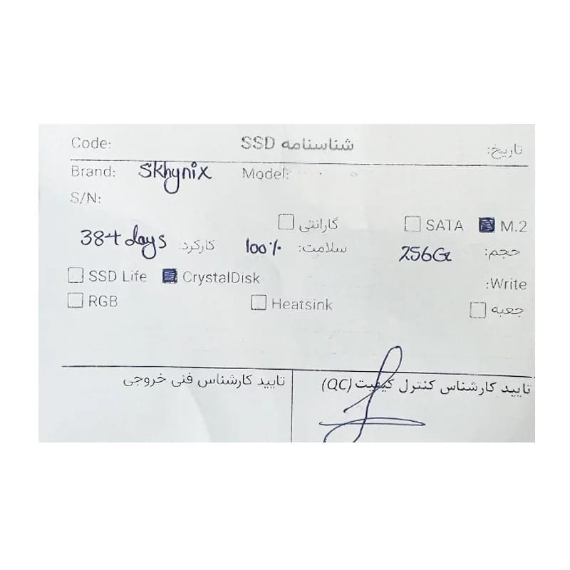 اس اس دی Skhynix HFS256G39MND M.2 256GB استوک — تصویر ۷