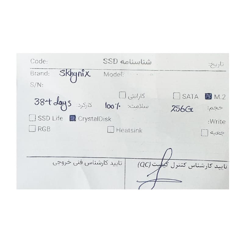 اس اس دی Skhynix HFS256G39MND M.2 256GB استوک — تصویر ۳