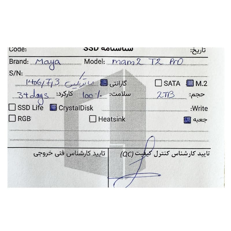 اس اس دی Maya Mam2 T2 Pro NVMe M.2 2TB استوک در حد نو گارانتی تا 1406/07 — تصویر ۳