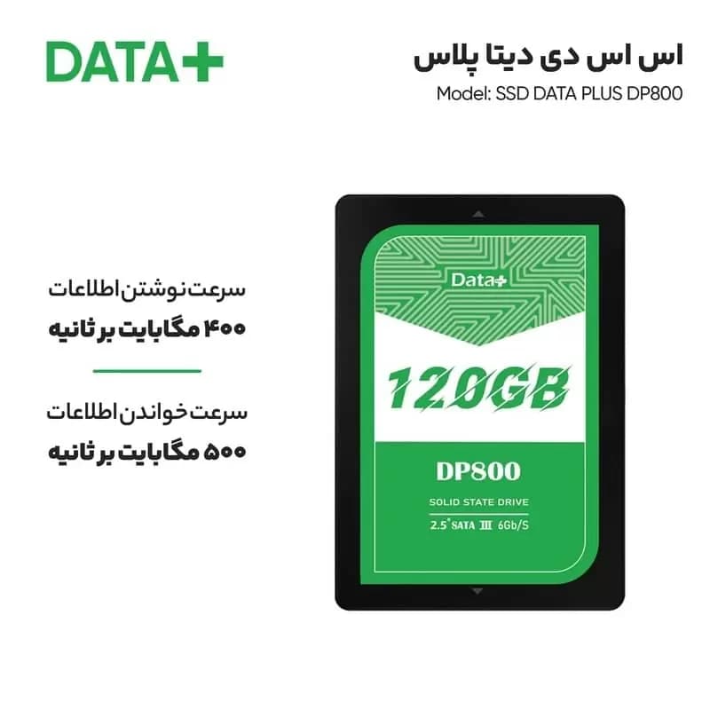 اس اس دی اینترنال دیتا پلاس مدل DP800 ظرفیت 120 – 240 – 480 گیگابایت — تصویر ۵