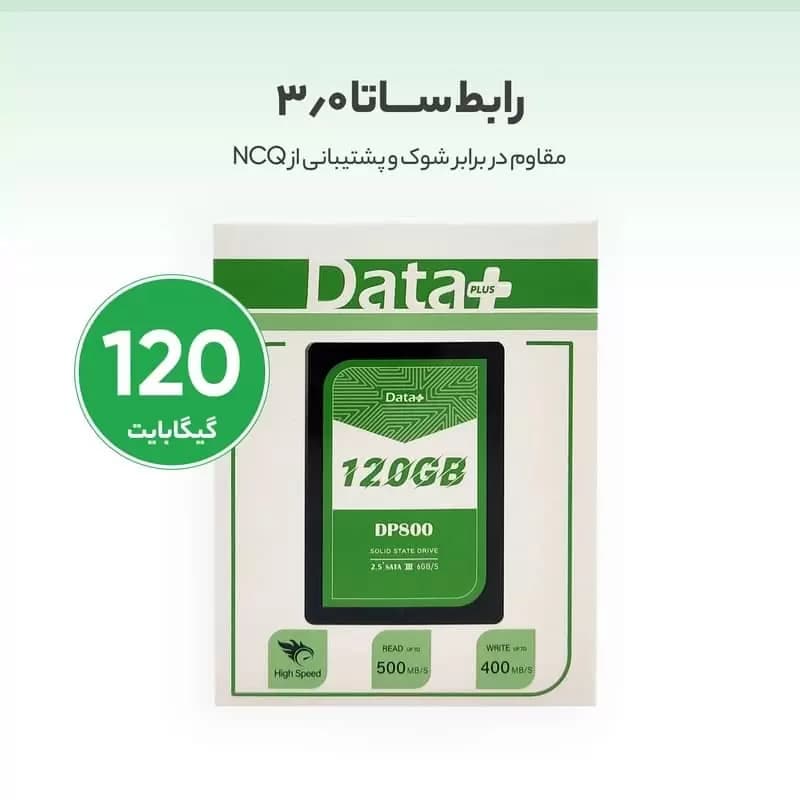 اس اس دی اینترنال دیتا پلاس مدل DP800 ظرفیت 120 – 240 – 480 گیگابایت — تصویر ۶