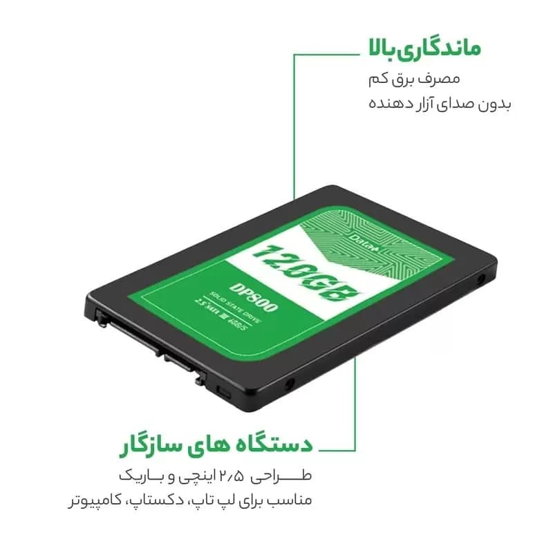 اس اس دی اینترنال دیتا پلاس مدل DP800 ظرفیت 120 – 240 – 480 گیگابایت — تصویر ۴
