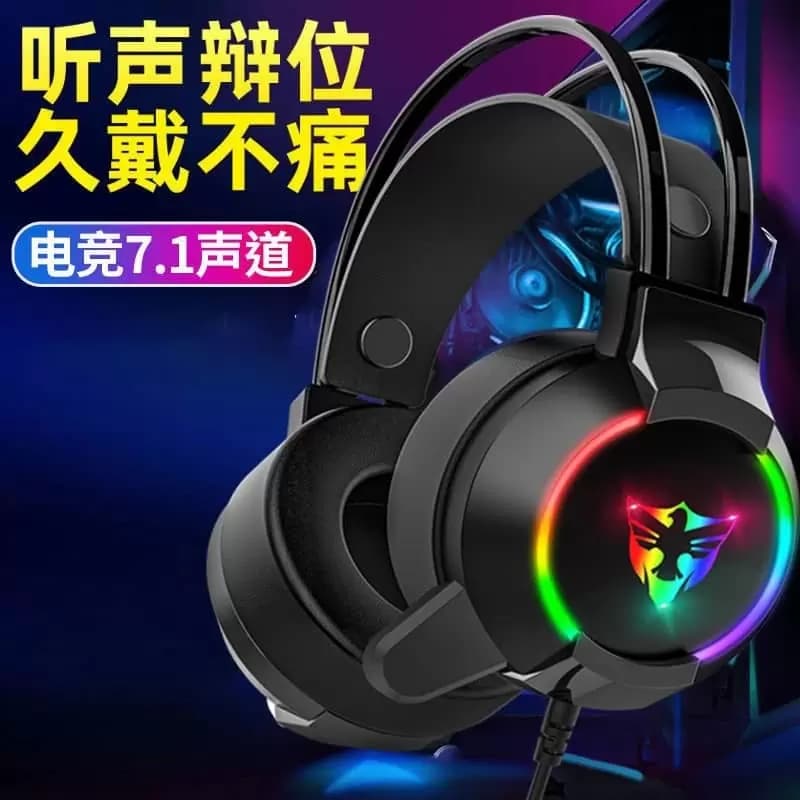 هدست مخصوص بازی G606 USB 7.1 RGB — تصویر ۷