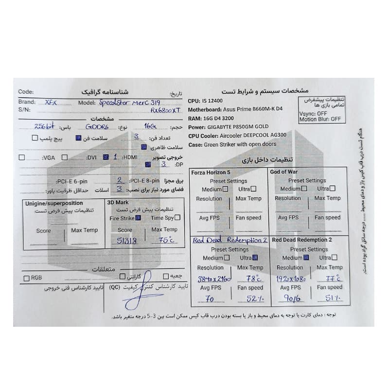 گرافیک XFX Speedster MERC 319 RX 6800 XT 16G GDDR6 استوک در حد نو — تصویر ۳