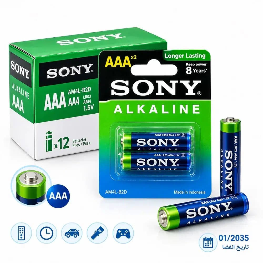 باتری نیم قلمی سونی AAA آلکالاین 1.5 ولت | Sony LR03 بسته 2 عددی — تصویر ۲