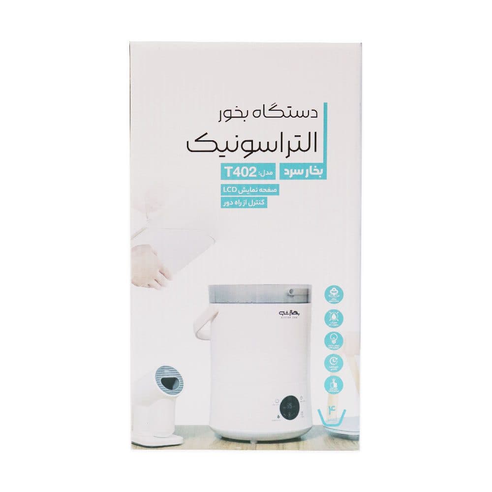 بخور سرد بهتر شو T402