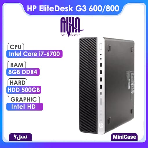 مینی کیس استوک hp مدل G3 پردازنده 6700 Core i7