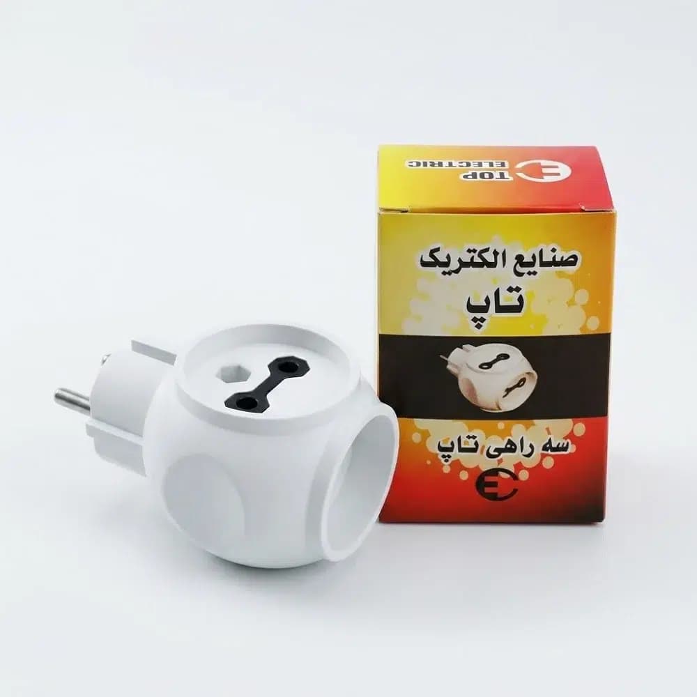 سه‌ راهی برق تاپ (TOP) مدل کپل بدون سیم