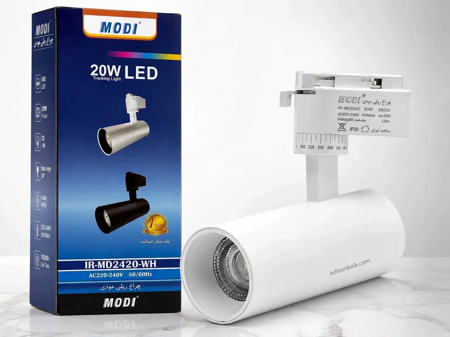 چراغ ریلی 20 وات مودی یکسال ضمانت IR-MD2420 — تصویر ۲