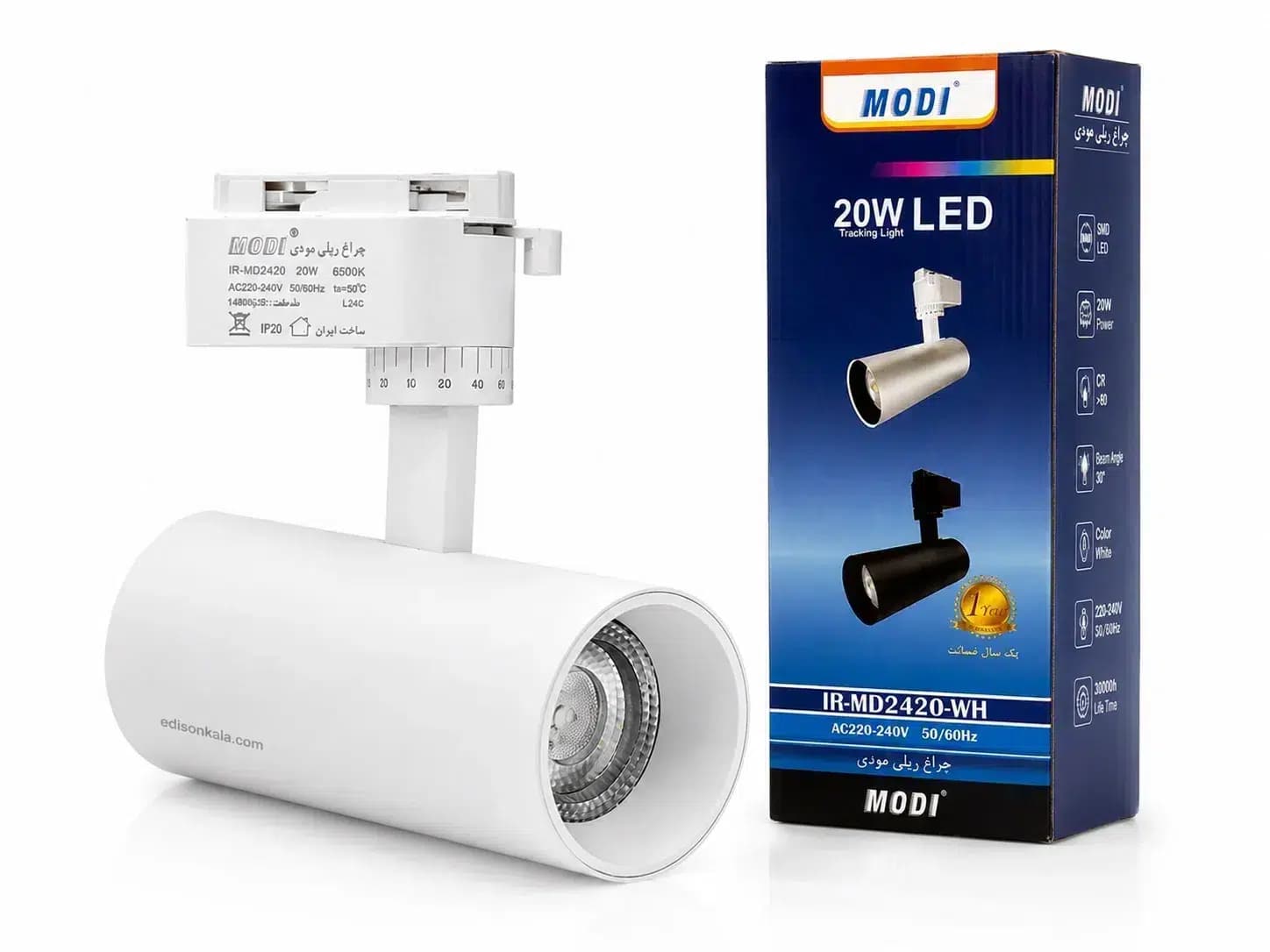 چراغ ریلی 20 وات مودی یکسال ضمانت IR-MD2420 — تصویر ۳