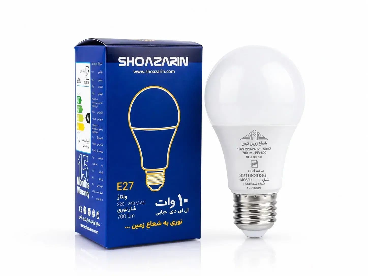 لامپ LED حبابی شعاع زرین 10 وات