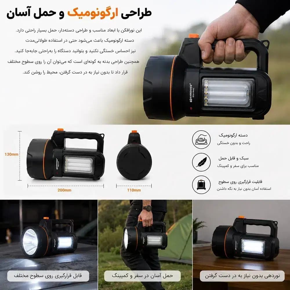چراغ دستی شارژی خورشیدی کامی سیف مدل KM-2672T | برد نور 250 متر + مهتابی بقل SMD — تصویر ۳